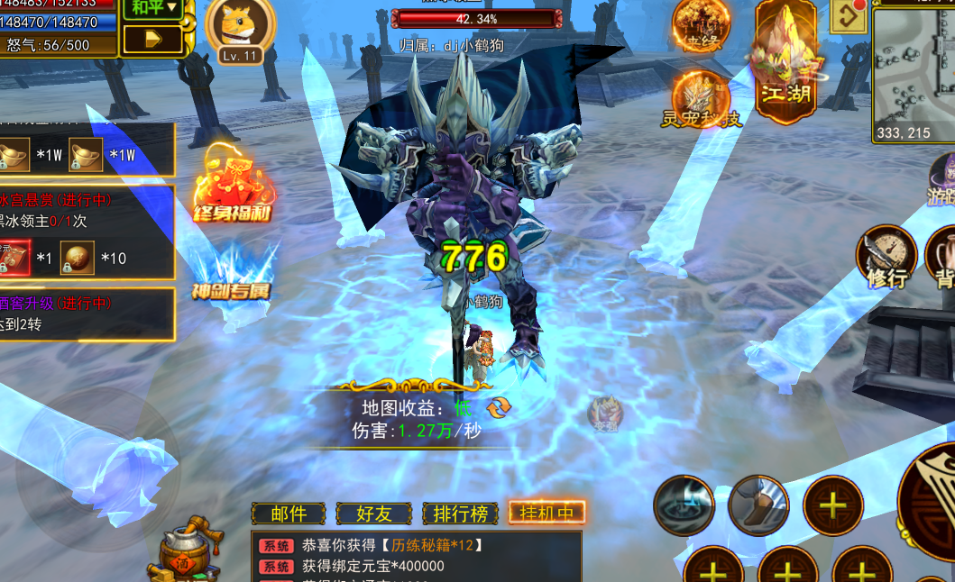 热江高爆版：新游首发推荐，经典IP新篇上线，高爆率设定解锁武侠刷图新体验