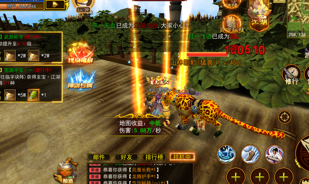 热江高爆版：新游首发推荐，经典IP新篇上线，高爆率设定解锁武侠刷图新体验