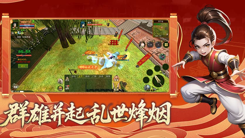 热江高爆版手游：刀刀光柱满地神装，上班族必玩的轻松武侠手游